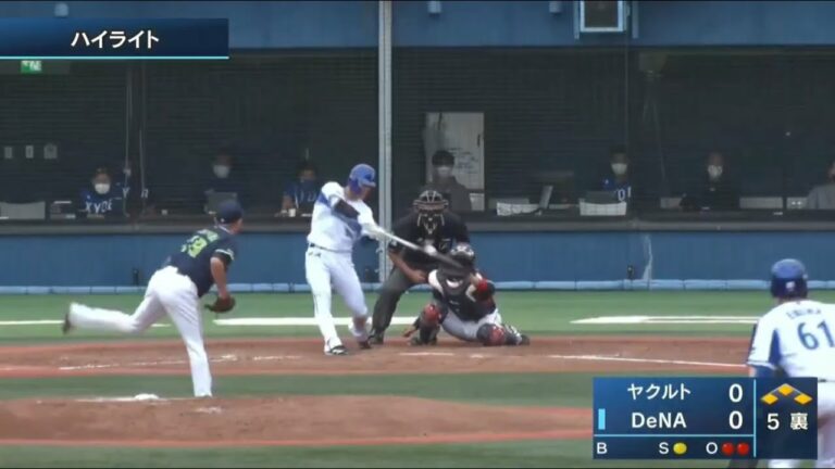 Yokohama Dena Baystars 横浜denaベイスターズ Page 3 Of 11 Npb Hub