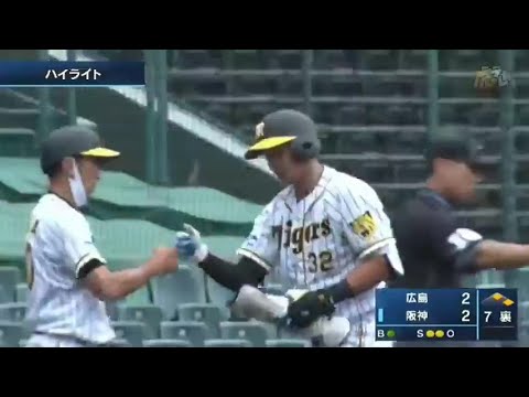 Hanshin-Tigers: 【ファーム】5/15(土) 神8-3広(甲子園)| 4番井上が決勝打含む3打点!