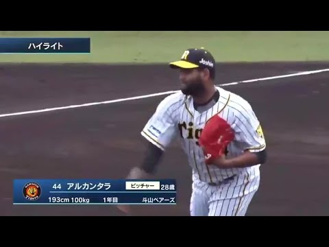 Hanshin-Tigers: 【ファーム】5/7(金) 神6-1ソ(鳴尾浜)| アルカンタラが5回無失点の好投!