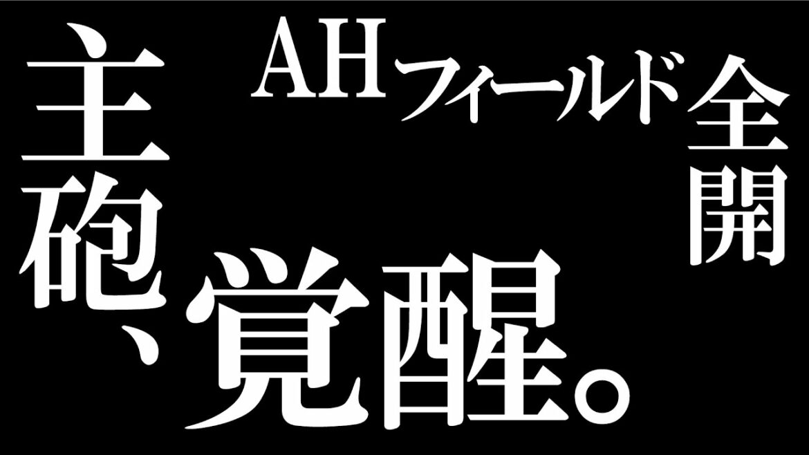 Tohoku-Rakuten-Golden-Eagles: 【2021/5/19】E-F 3回裏 今日も浅村選手! 先制の4号2ランHR!!