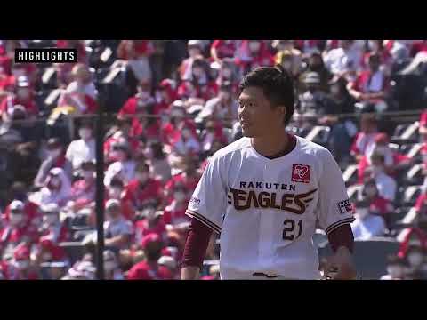 Tohoku-Rakuten-Golden-Eagles: 【2021/5/23】 vs.千葉ロッテマリーンズ 12回戦 ハイライト