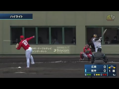Hanshin-Tigers: 【ファーム】4/16(金) 神-広(鳴尾浜)| 好調小野寺が先制打含むマルチヒット!