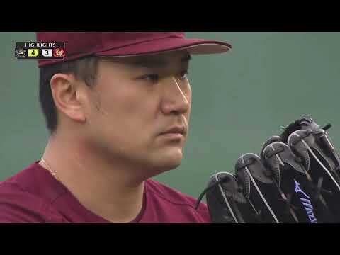 Tohoku-Rakuten-Golden-Eagles: 【2021/5/15】 vs.オリックス・バファローズ 7回戦 ハイライト