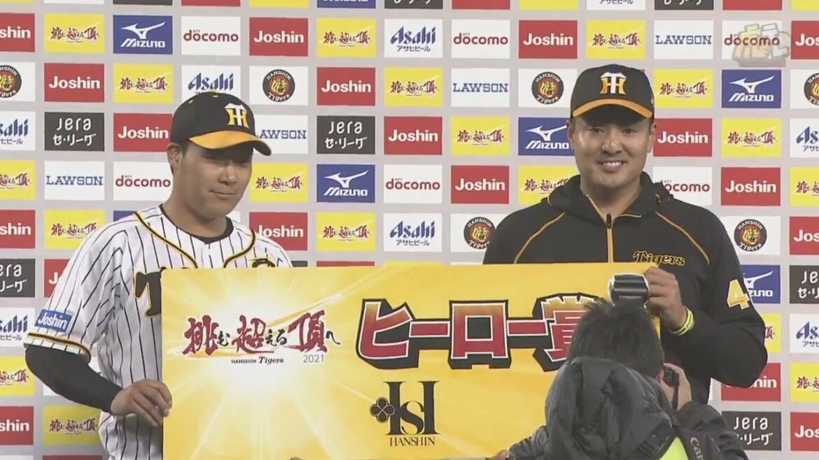 Hanshin-Tigers: 【大山選手・秋山選手のヒーローインタビュー、矢野監督インタビュー】 4月15日(木) 阪神vs広島(甲子園)