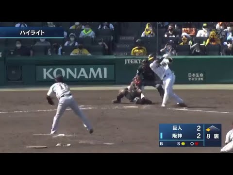 Hanshin-Tigers: 【ファーム】5/29(土) 神3-2巨(甲子園)| 先発藤浪5回無失点!井上4号ソロ!中谷が決勝打の活躍!