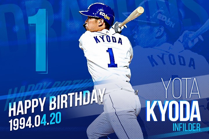 Chunichi Dragons Happy Birthday 本日4 は 京田陽太 選手27歳の誕生日です おめでとうございます ドラゴンズファンの皆さまからのお祝いメッセージを Npb Hub Chunichi Dragons Happy Birthday 本日4 は 京田陽太 選手27歳の誕生日です おめでとうございます ドラゴンズファンの皆さまからのお祝いメッセージを Npb Hub