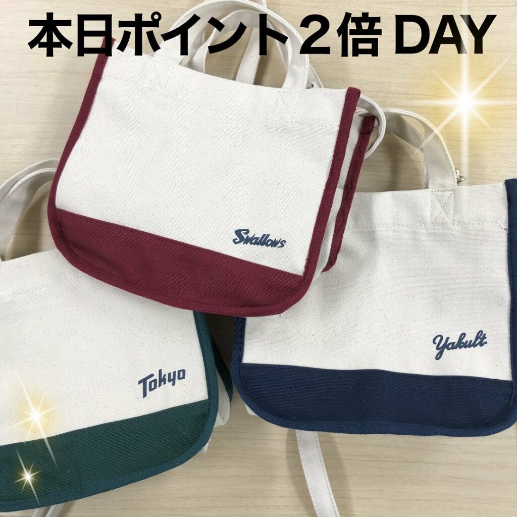 Tokyo-Yakult-Swallows: 第四回 イケメン総選挙 昨日勝利した為、 本日はポイント2倍DAY ヒーローインタビューの、 山崎選手はポイント3倍 今回は、刺繍トートバッグの裏側をご紹介 …