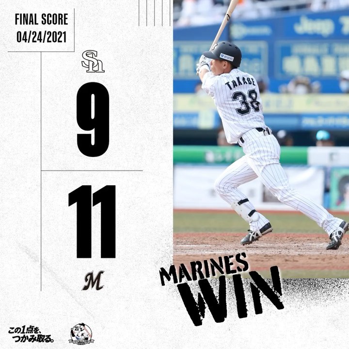 Chiba Lotte Marines Marineswin 井口資仁 監督通算0勝 高部瑛斗 選手はプロ初ホームラン含む3打点の活躍 Chibalotte Gameresult Npb Hub