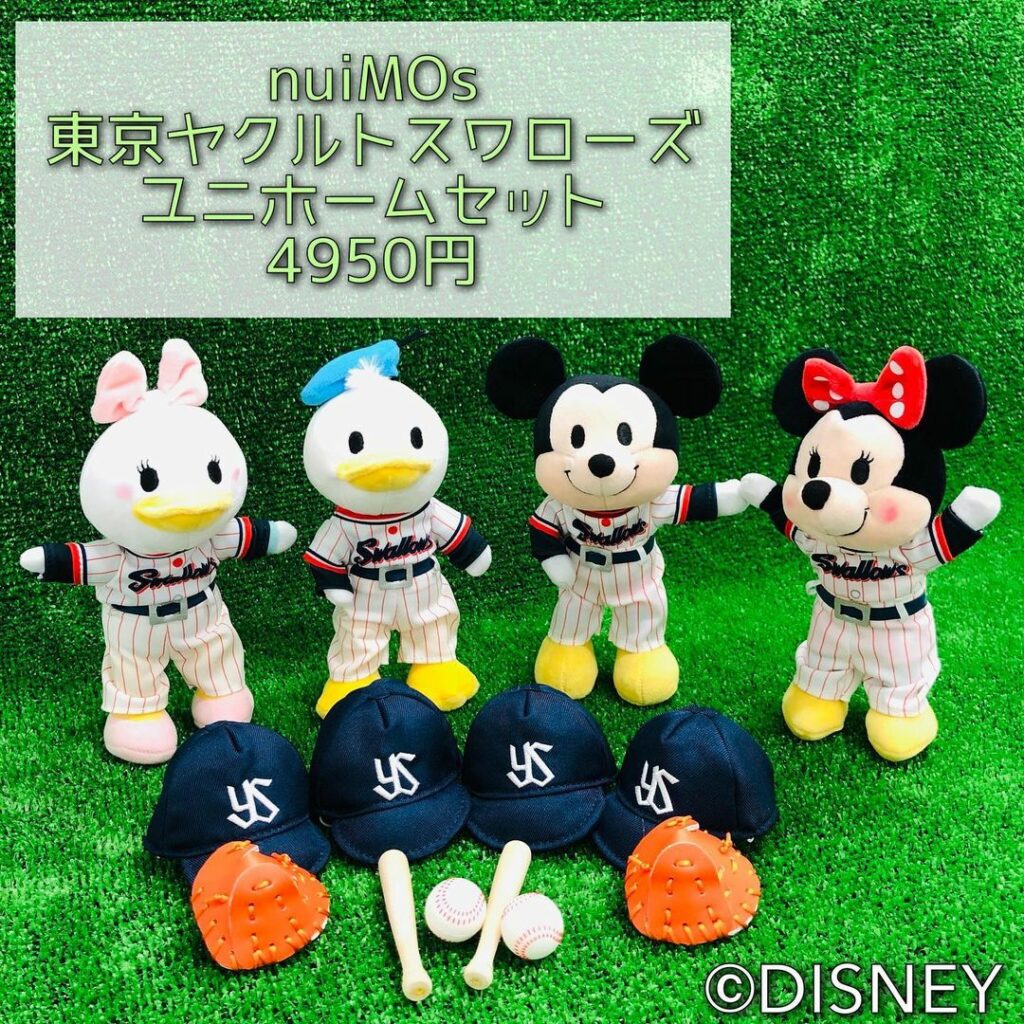Tokyo-Yakult-Swallows: 本日からの新商品 ディズニーストアの 大人気シリーズ「nuiMOs (ぬいもーず)」 夢の共同企画が実現 ミッキーマウス、ドナルドダックには、 帽子、バット…
