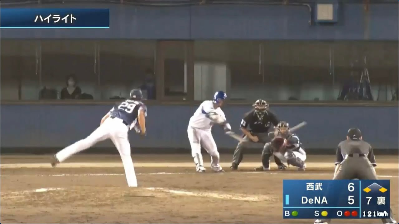 Yokohama Dena Baystars 21 6 11ファームハイライト Dena Vs 西武 Npb Hub Yokohama Dena Baystars 21 6 11ファームハイライト Dena Vs 西武 Npb Hub