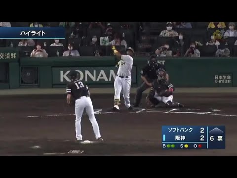 Hanshin-Tigers: 【ファーム】6/11(金) 神4-2ソ(甲子園)| ロハス・ジュニアが決勝ソロ!