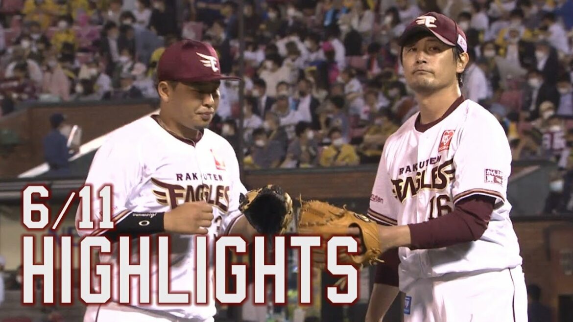 Tohoku-Rakuten-Golden-Eagles: 【2021/6/11】vs.阪神タイガース 1回戦 ハイライト