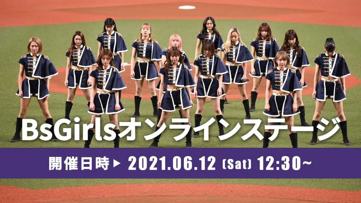 ORIX-Buffaloes: 【生配信】6月12日BsGirlsオンラインステージ@BsTV