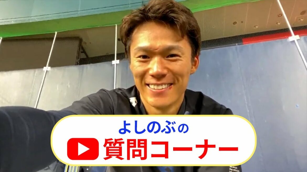 ORIX-Buffaloes: よしのぶの質問コーナー(6月12日)