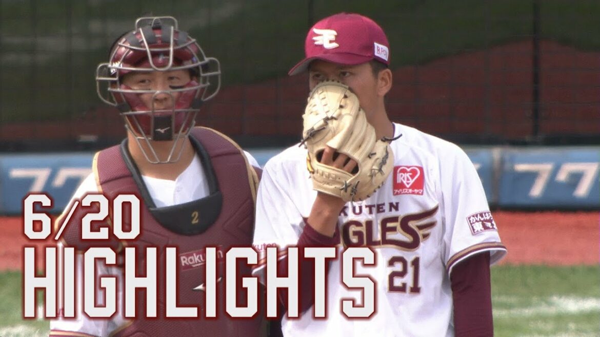 Tohoku-Rakuten-Golden-Eagles: 【2021/6/20】vs.オリックス・バファローズ 10回戦 ハイライト