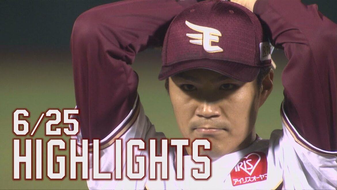 Tohoku-Rakuten-Golden-Eagles: 【2021/6/25】vs.福岡ソフトバンクホークス 9回戦 ハイライト