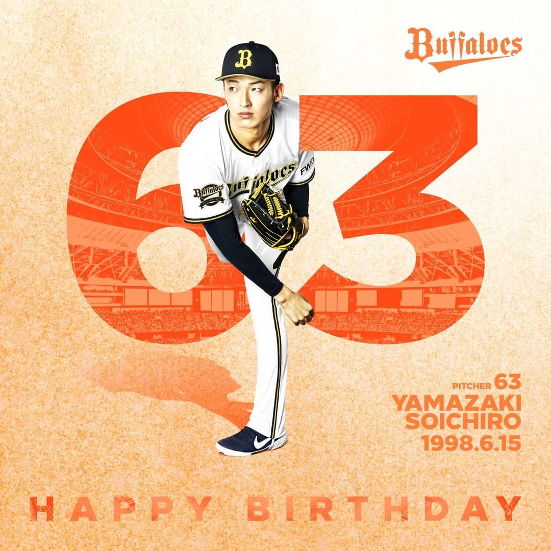 Orix Buffaloes Happybirthday 6月15日 誕生日 おめでとう 山崎颯一郎 Bs21 Buffaloes Baseball Orix プロ野 Npb Hub