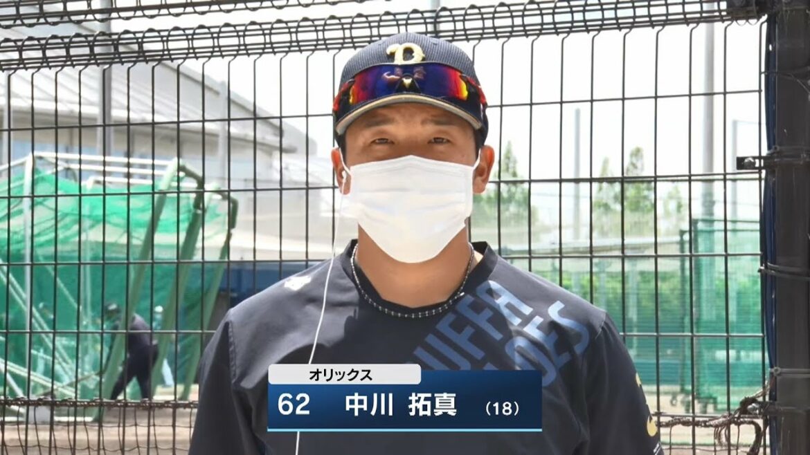 ORIX-Buffaloes: 【イレブンスポーツ提供】選手インタビュー 中川拓真選手 6月20日