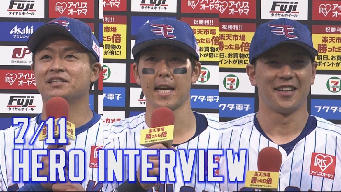 Tohoku-Rakuten-Golden-Eagles: 【2021/7/11】vs.埼玉西武ライオンズ 12回戦 酒居選手・鈴木大地選手・炭谷選手 ヒーローインタビュー