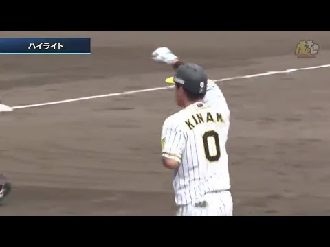 Hanshin-Tigers: 【ファーム】7/13(火) 神4x-3広(鳴尾浜)| 木浪がサヨナラ打!島田は猛打賞!