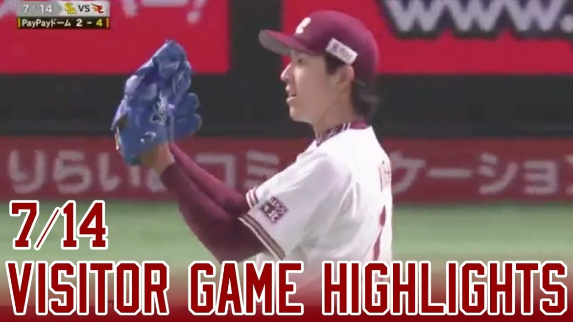 Tohoku-Rakuten-Golden-Eagles: 【2021/7/14】 vs.福岡ソフトバンクホークス 14回戦 ハイライト