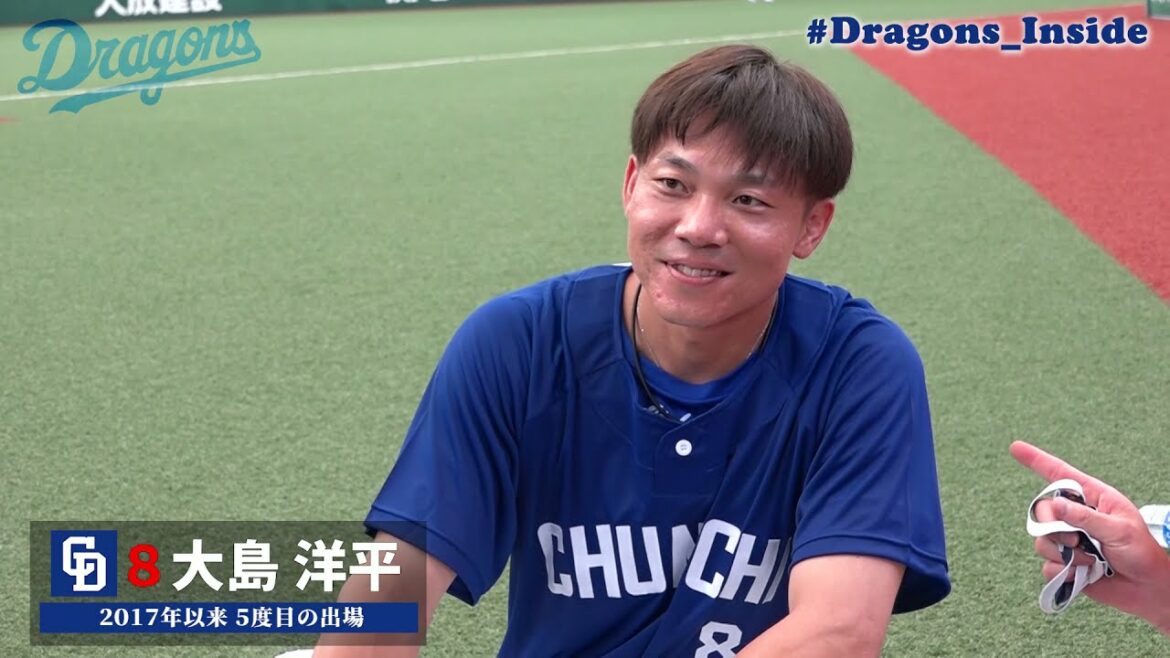 Chunichi-Dragons: 【 #Dragons_Inside 】セ・リーグ各球団完全協力!他球団ファンも必見!オールスターゲーム舞台裏