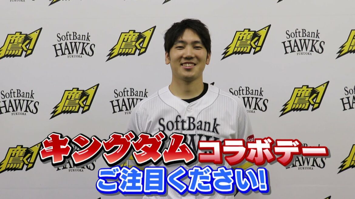 Fukuoka-SoftBank-Hawks: ホークス公式 アニメ「キングダム」コラボ 石川投手コメント