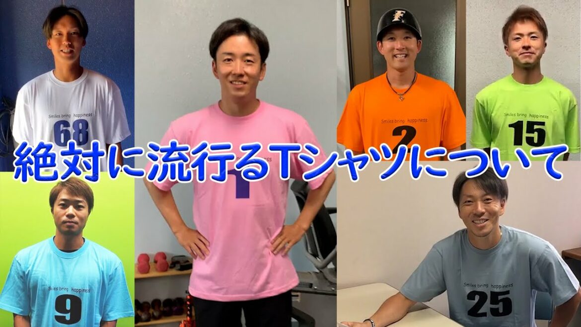 Hokkaido-Nippon-Ham-Fighters: 【カキのタネ#24】絶対に流行るTシャツ紹介します!!