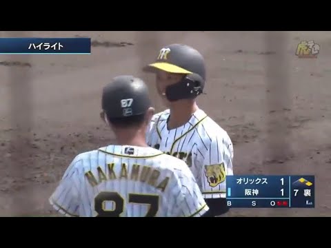 Hanshin-Tigers: 【ファーム】7/31(土) 神3-1オ(鳴尾浜)|熊谷、決勝打!西勇輝、髙橋遥人を含め投手陣が安定感を見せる!