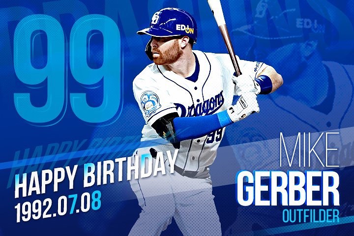 Chunichi Dragons Happy Birthday 本日7 8は ガーバー 選手29歳の誕生日です おめでとうございます ドラゴンズファンの皆さまからのお祝いメッセージをお Npb Hub Chunichi Dragons Happy Birthday 本日7 8は ガーバー 選手29歳の誕生日です おめでとうございます ドラゴンズファンの皆さまからのお祝いメッセージをお Npb Hub