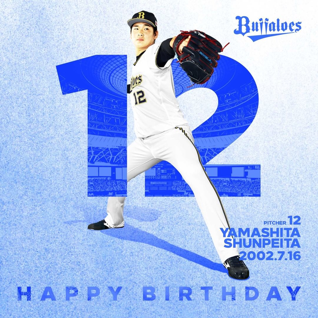 Orix Buffaloes Happybirthday 7月16日 誕生日 おめでとう 山下舜平大 Bs21 Buffaloes Baseball Orix プロ野 Npb Hub Orix Buffaloes Happybirthday 7月16日 誕生日 おめでとう 山下舜平大 Bs21 Buffaloes Baseball Orix プロ野 Npb Hub