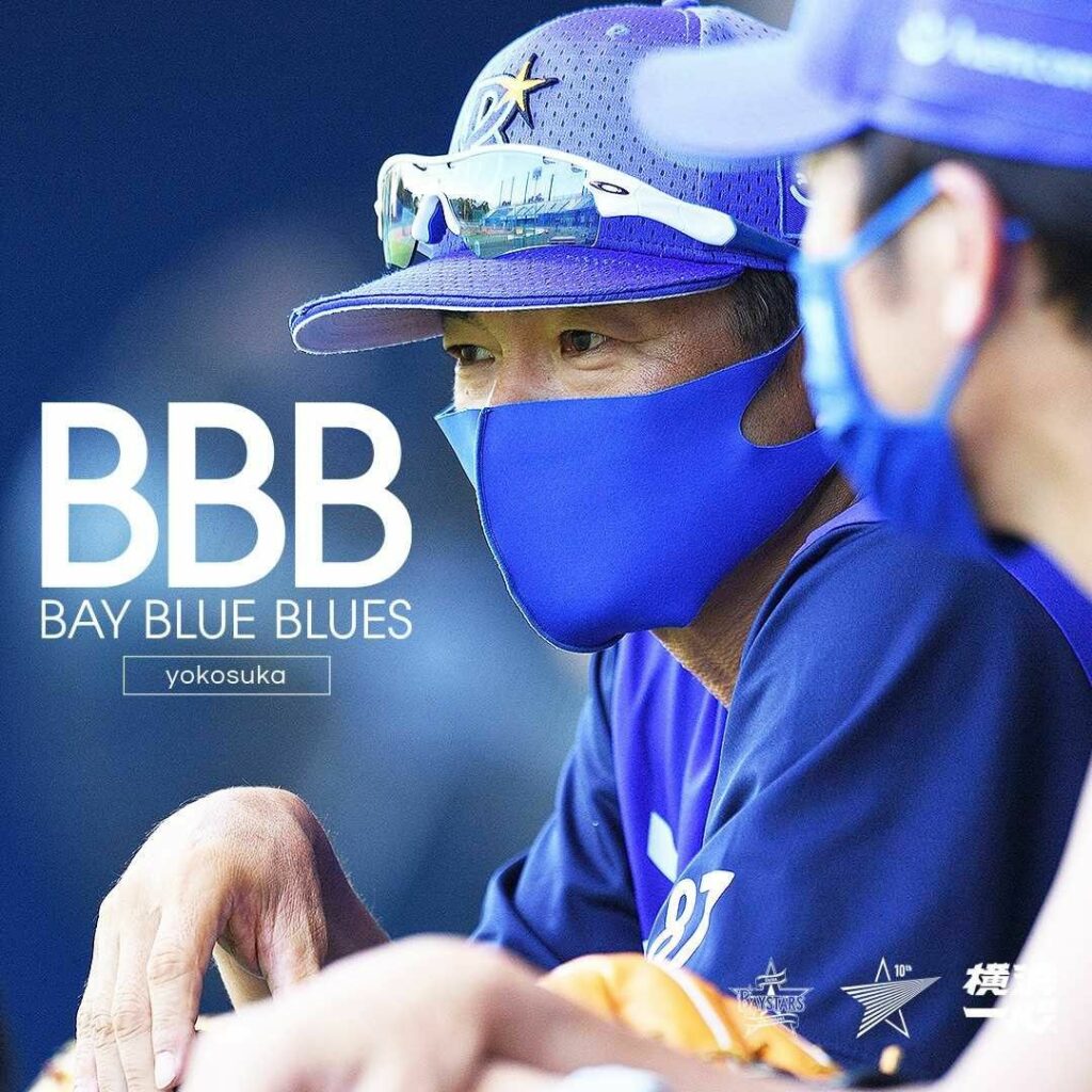 YOKOHAMA-DeNA-BAYSTARS: . チームの真実をリアルタイムで描くオフィシャル連載コラム 一軍中断期間中はファームをピックアップします 【BBB(BAY BLUE BLUES) -yokos…