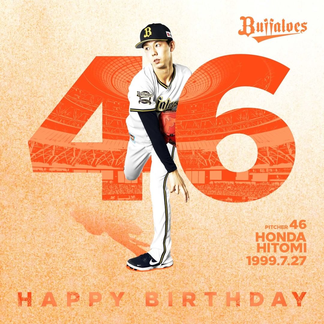 Orix Buffaloes Happybirthday 7月27日 誕生日 おめでとう 本田仁海 Bs21 Buffaloes Baseball Orix プロ野球 Npb Hub