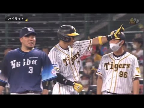Hanshin-Tigers: 【ハイライト】8/1(日) 神3-0西(甲子園)| エキシビションマッチ・先発秋山は6回2/3、99球の無失点ピッチング!糸井は3打数3安打と存在感!