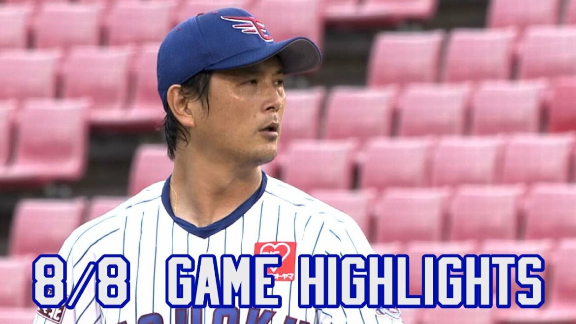 Tohoku-Rakuten-Golden-Eagles: 【2021/8/8】vs.阪神タイガース エキシビションマッチ ハイライト