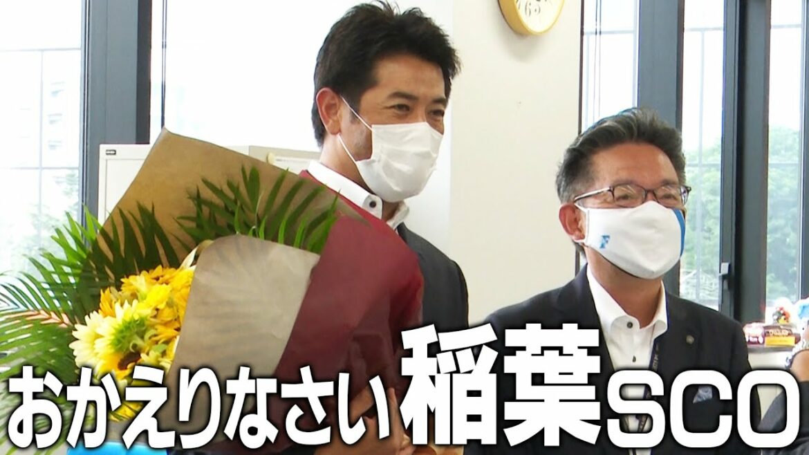 Hokkaido-Nippon-Ham-Fighters: おかえりなさい!稲葉SCO