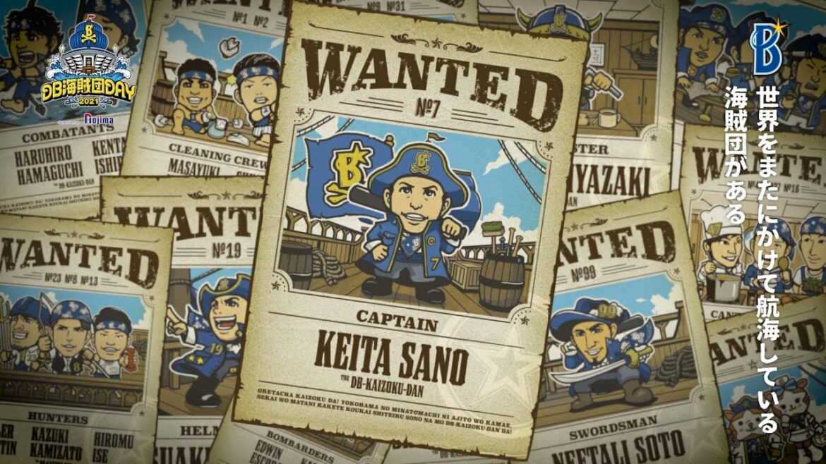 YOKOHAMA-DeNA-BAYSTARS: 『DB海賊団DAY 2021 Supported by nojima』DB海賊団PV