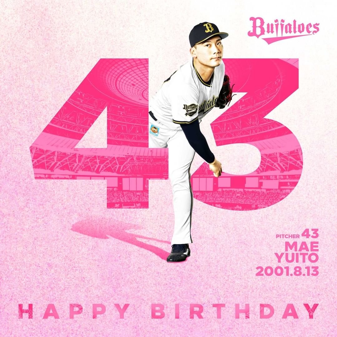 Orix Buffaloes Happybirthday 8月13日 誕生日 おめでとう 前佑囲斗 Bs21 Buffaloes Baseball Orix プロ野球 Npb Hub Orix Buffaloes Happybirthday 8月13日 誕生日 おめでとう 前佑囲斗 Bs21 Buffaloes Baseball Orix プロ野球 Npb Hub