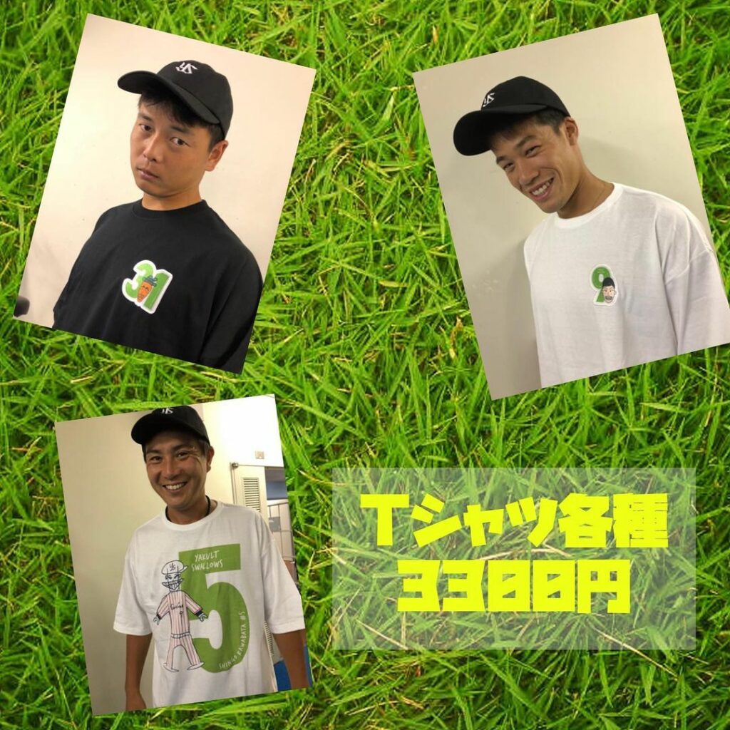 Tokyo-Yakult-Swallows: 昨日のグッズ開発ミーティング 見ていただけたでしょうか まだ見られていらっしゃらない方は 球団公式YouTubeをご覧ください 塩見選手自画像グッズ&他画像グ…