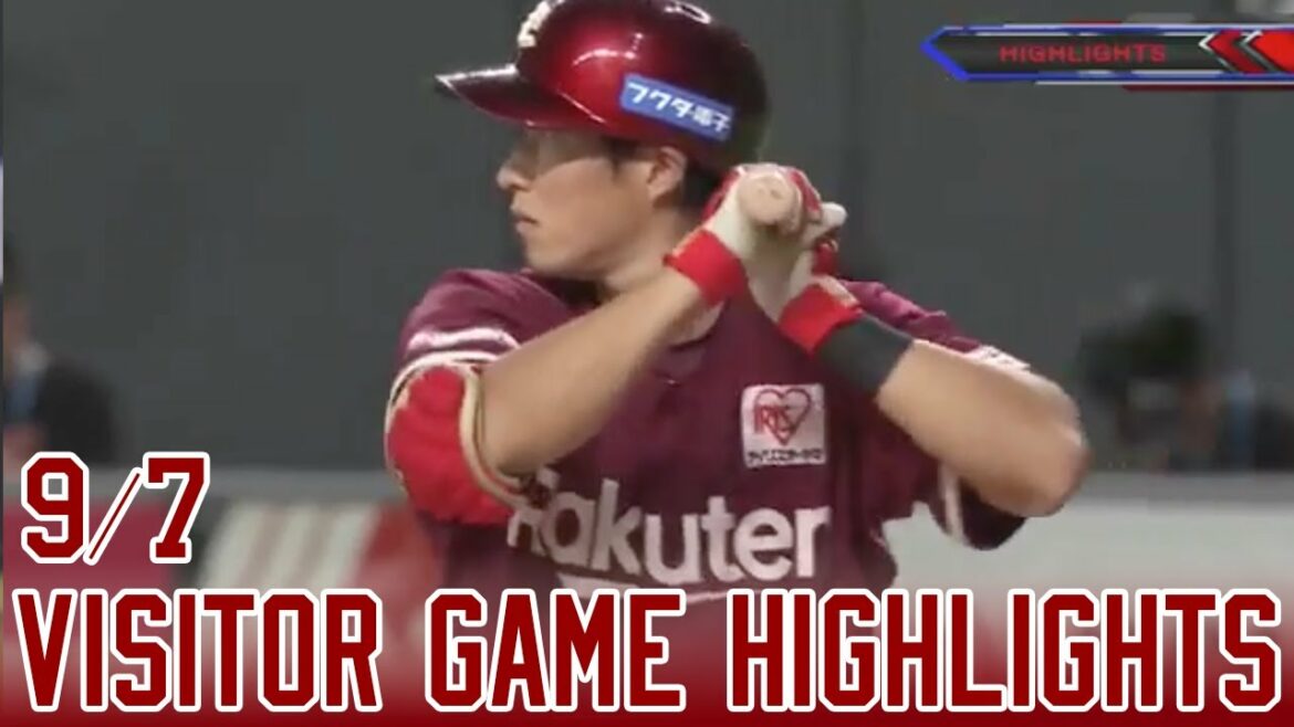 Tohoku-Rakuten-Golden-Eagles: 【2021/9/7】vs.北海道日本ハムファイターズ 19回戦 ハイライト