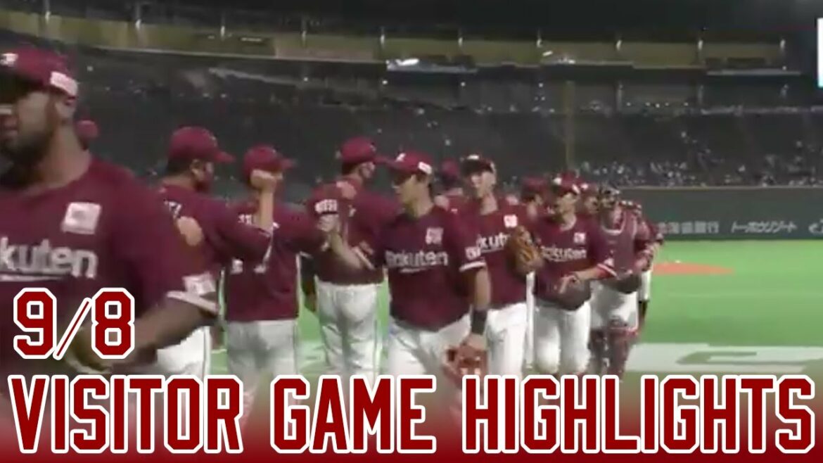 Tohoku-Rakuten-Golden-Eagles: 【2021/9/8】 vs.北海道日本ハムファイターズ 20回戦 ハイライト