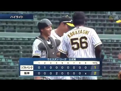 Hanshin-Tigers: 【ファーム】9/16(木) 神2-1ソ(甲子園)| ウエスタン首位返り咲き!榮枝がリード&バットで猛アピール!藤浪は6回11K!