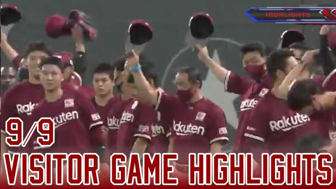 Tohoku-Rakuten-Golden-Eagles: 【2021/9/9 】vs.北海道日本ハムファイターズ 21回戦 ハイライト