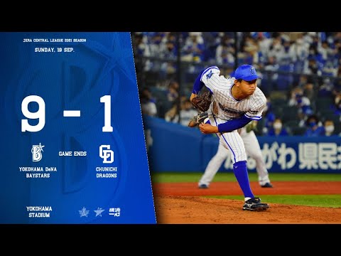 Yokohama Dena Baystars 横浜denaベイスターズ Page 27 Of 53 Npb Hub