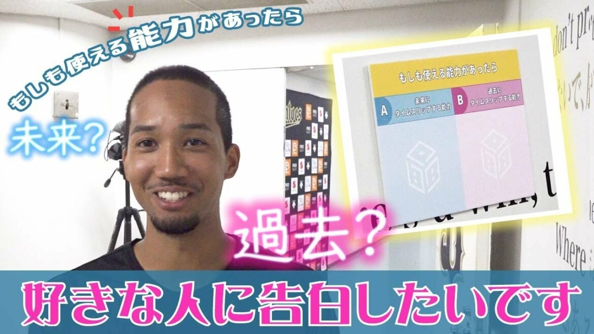 ORIX-Buffaloes: 【BPB告知】選手アンケート~未来or過去にタイムスリップ編~