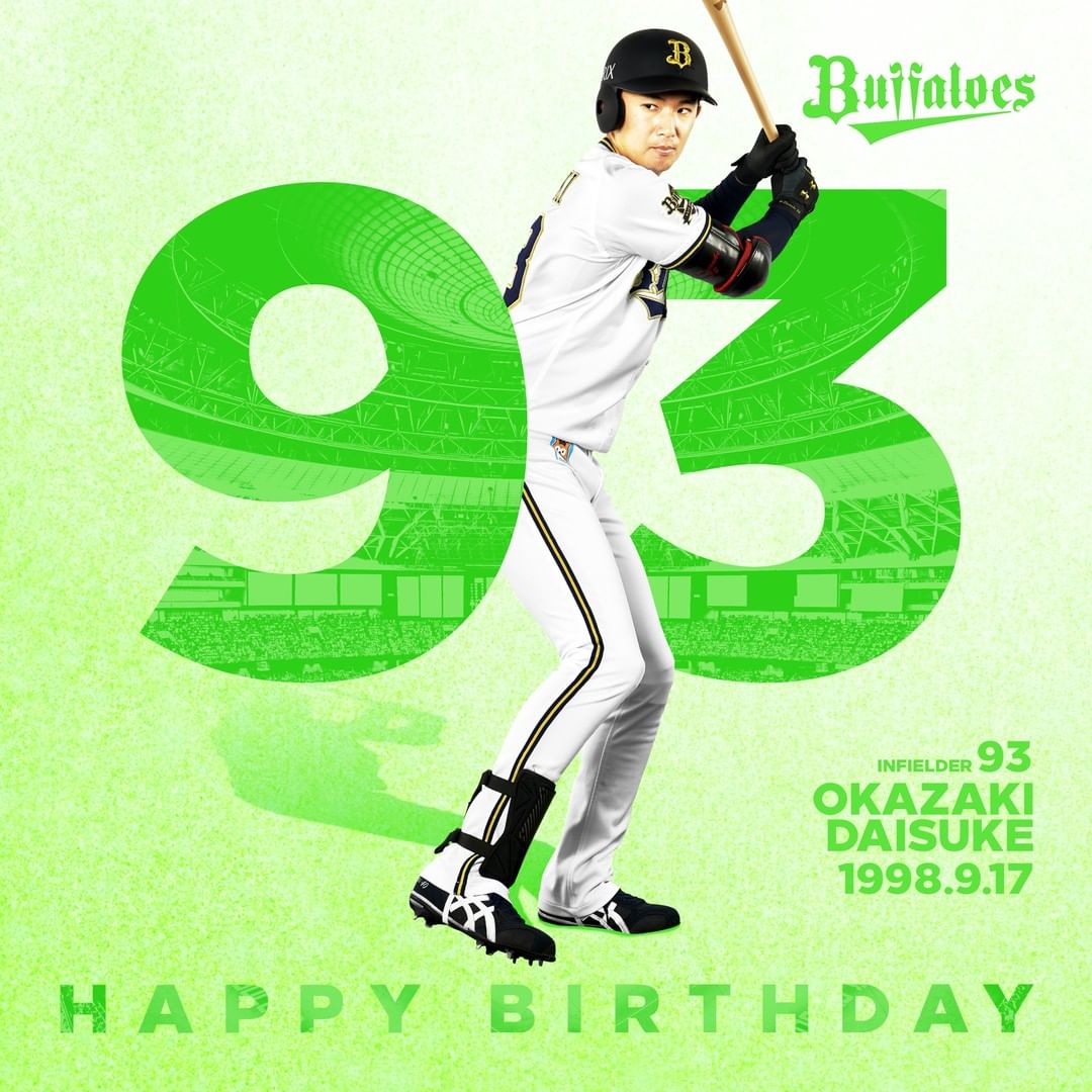 Orix Buffaloes Happybirthday 9月17日 誕生日 おめでとう 岡崎大輔 Bs21 Buffaloes Baseball Orix プロ野球 Npb Hub