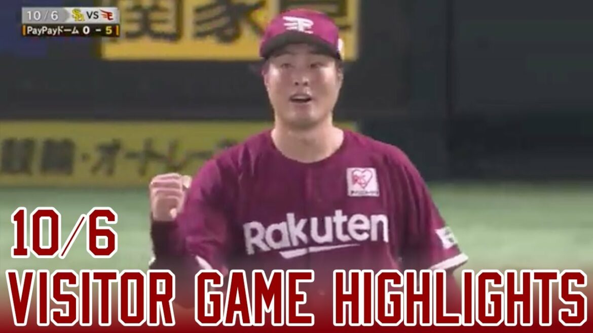 Tohoku-Rakuten-Golden-Eagles: 【2021/10/6】 vs.福岡ソフトバンクホークス 21回戦 ハイライト