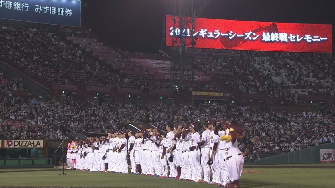 Tohoku-Rakuten-Golden-Eagles: 【2021/10/27】最終戦セレモニー