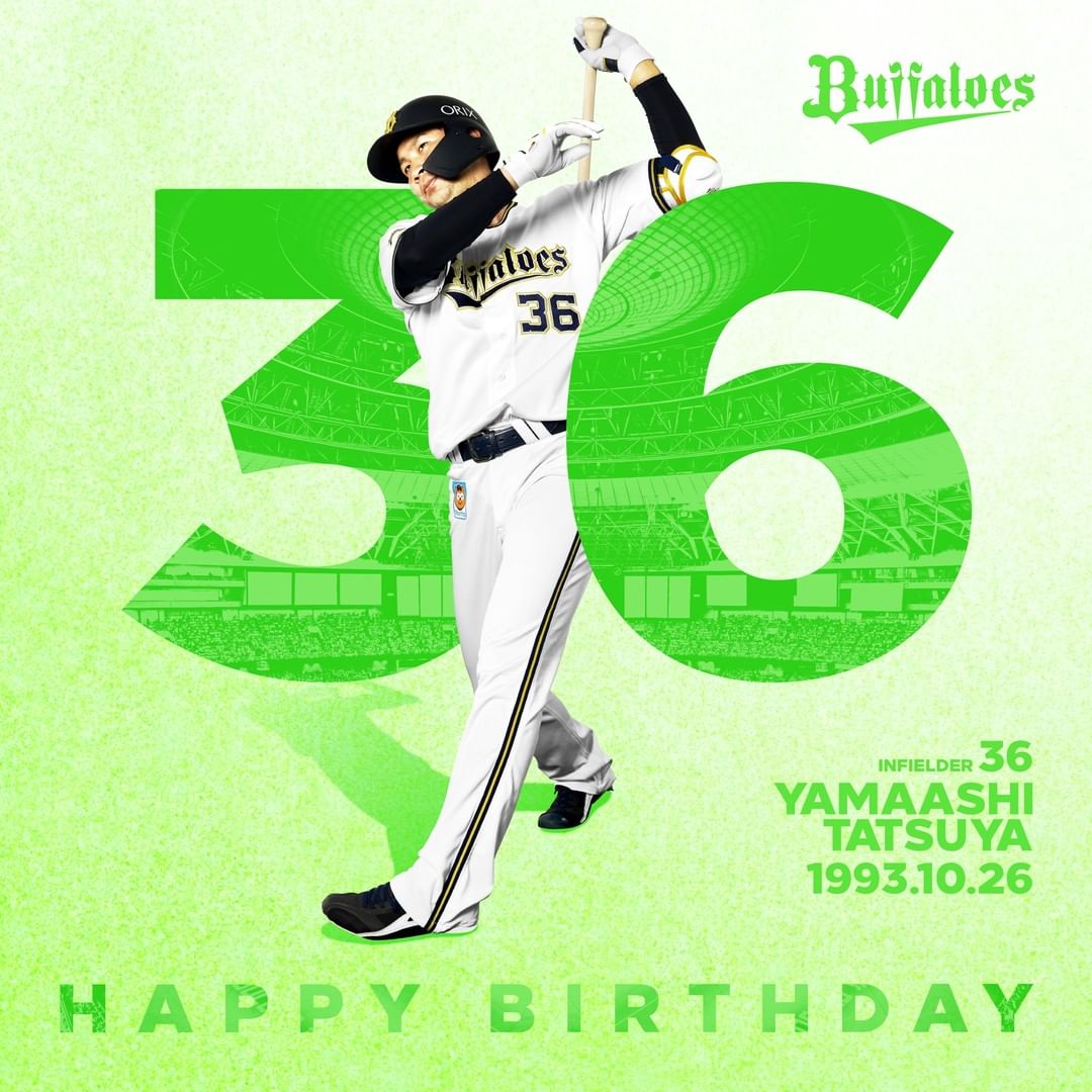 Orix Buffaloes Happybirthday 10月26日 誕生日 おめでとう 山足達也 Bs21 Buffaloes Baseball Orix プロ野 Npb Hub