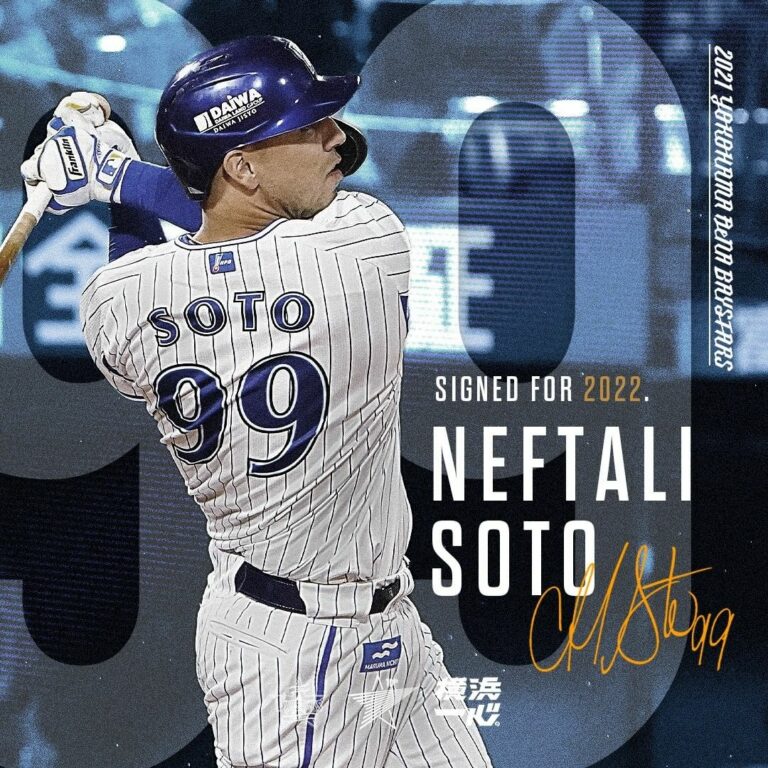 Yokohama Dena Baystars 横浜denaベイスターズ Page 15 Of 52 Npb Hub